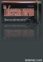 Тибетская Гончая Капсулы Таблетки Препараты для повышения потенции