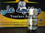 Тонгкат Али Таблетки Препараты Капсулы для повышения потенции