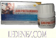 Для роста пениса Капсулы Таблетки Препараты для повышения потенции купить